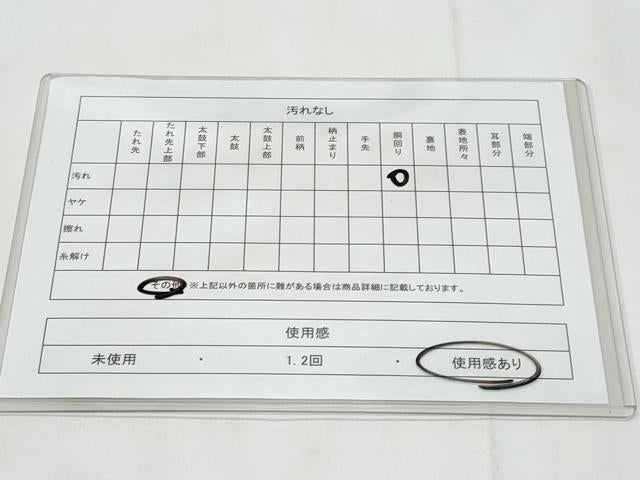 平和屋着物◎六通柄袋帯　飛鶴文　銀糸　正絹　逸品　CABC3970fb