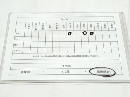 平和屋着物◎六通柄袋帯　籬草花文　金銀糸　正絹　逸品　CABC3971fb