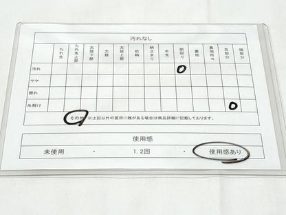 平和屋着物◎六通柄袋帯　正倉院鹿草文　金糸　正絹　逸品　CABC3972fb