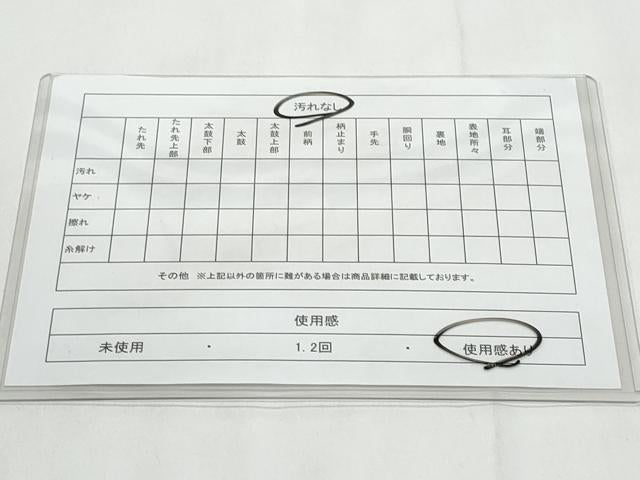 平和屋着物◎六通柄袋帯　唐織　流水扇面花文　金糸　正絹　逸品　CABC3989fb
