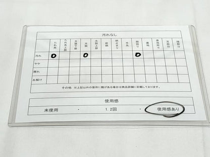 平和屋着物◎太鼓柄袋帯　紬地　花丸文　金糸　正絹　逸品　CABC3991fb