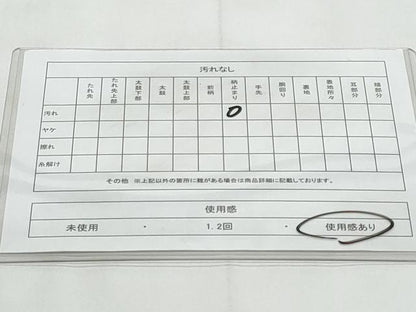 平和屋着物◎六通柄袋帯　鳳凰更紗花文　銀糸　正絹　逸品　CABC3995fb