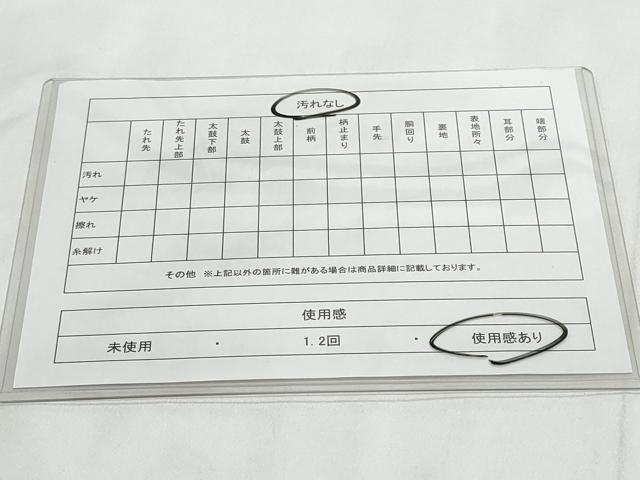 平和屋着物◎六通柄袋帯　唐織　扇面花文　金糸　正絹　逸品　CABC3997fb