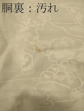平和屋着物■上質な小紋 ろうけつ染め 草木文 正絹 逸品 CABC4051oy