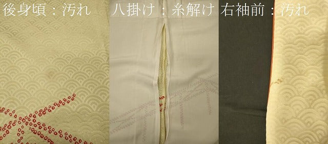 平和屋着物■訪問着 絞り 刺繍 草花文 正絹 逸品 CABC4054oy