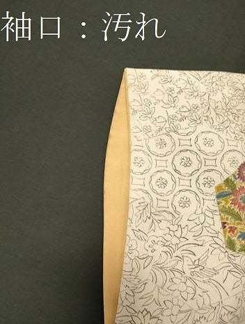 平和屋着物■上質な小紋 吉祥草花文 金彩 正絹 逸品 CABC4080oy