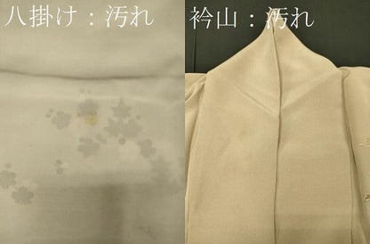 平和屋着物■訪問着 駒刺繍 枝梅松文 暈し染め 金彩 正絹 逸品 CABC4091oy