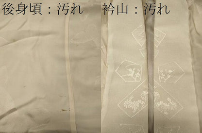 平和屋着物■長襦袢 無双仕立て 舞蝶花地紋 暈し染め 半衿刺繍 正絹 逸品 CABC4097oy
