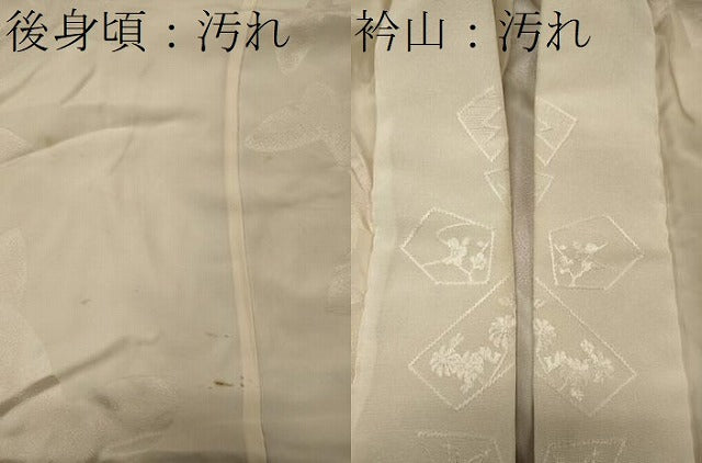 平和屋着物■長襦袢 無双仕立て 舞蝶花地紋 暈し染め 半衿刺繍 正絹 逸品 CABC4097oy