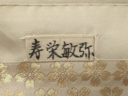 平和屋着物◎全通柄　本袋帯　舞花文　金糸　正絹　逸品　CABC4130oy