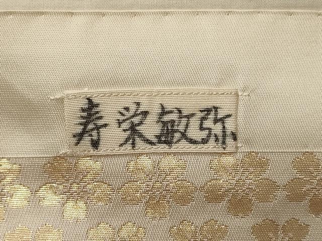 平和屋着物◎全通柄　本袋帯　舞花文　金糸　正絹　逸品　CABC4130oy