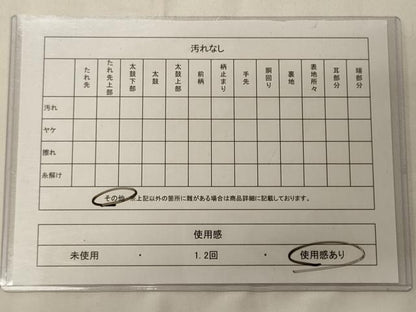 平和屋着物◎全通柄　本袋帯　舞花文　金糸　正絹　逸品　CABC4130oy