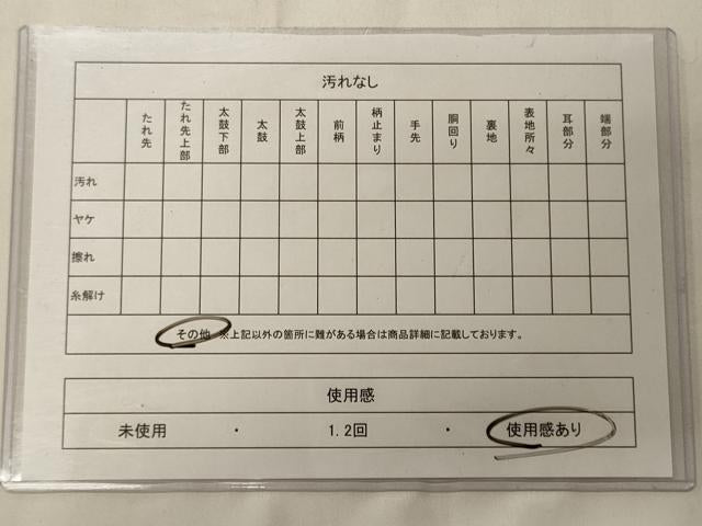 平和屋着物◎全通柄　本袋帯　舞花文　金糸　正絹　逸品　CABC4130oy