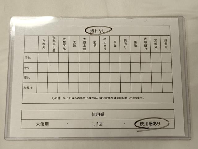 平和屋着物◎六通柄　京袋帯　道長吉祥花唐草文　金糸　引箔　正絹　逸品　CABC4132oy