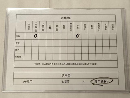 平和屋着物◎太鼓柄　京袋帯　紬地　切り嵌め　横段更紗花文　正絹　逸品　CABC4140oy
