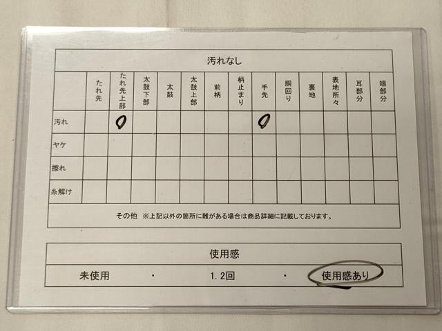 平和屋着物◎太鼓柄　京袋帯　紬地　切り嵌め　横段更紗花文　正絹　逸品　CABC4140oy