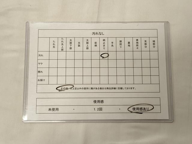 平和屋着物◎六通柄袋帯 風景草木文 金銀糸 正絹 逸品 CABC4142oy