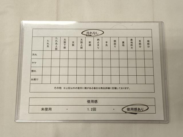 平和屋着物◎六通柄袋帯　道長正倉裂花文　金糸　正絹　逸品　CABC4143oy