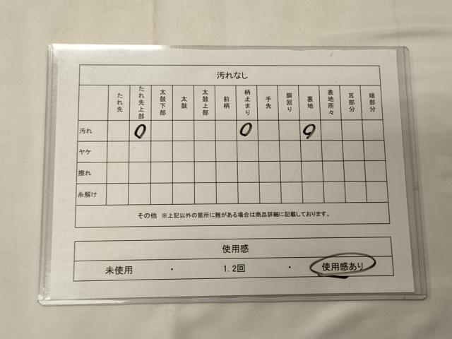 平和屋着物◎六通柄袋帯 丸取蜀甲紋様 銀糸 正絹 逸品 CABC4144oy