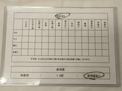 平和屋着物◎太鼓柄袋帯　流水吉祥花文　正絹　逸品　CABC4147oy