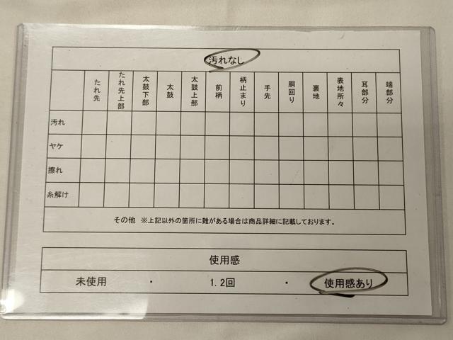 平和屋着物◎太鼓柄袋帯　流水吉祥花文　正絹　逸品　CABC4147oy