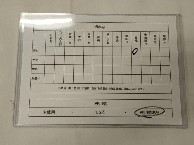 平和屋着物◎全通柄袋帯　道長文　金糸　正絹　逸品　CABC4149oy
