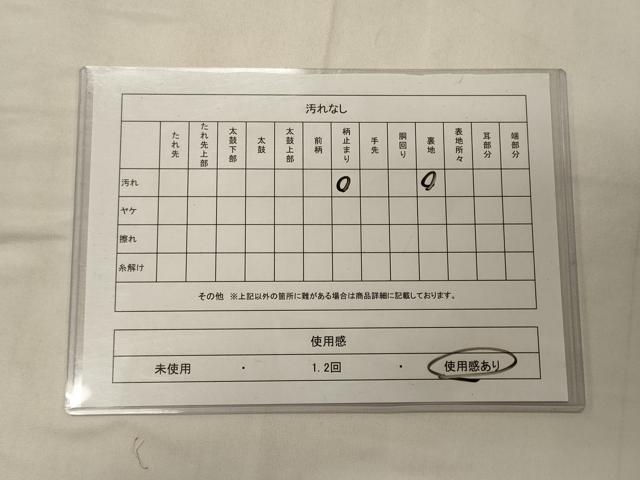 平和屋着物◎太鼓柄袋帯　駒刺繍　総刺繍　組紐　正絹　逸品　CABC4150oy