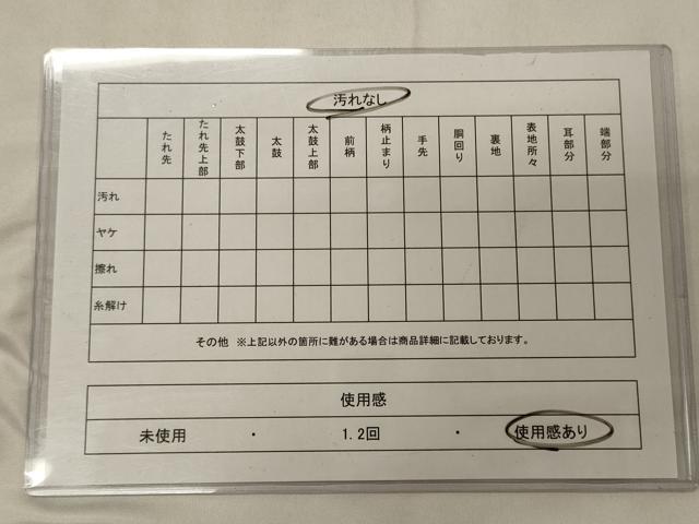 平和屋着物◎太鼓柄袋帯　救い織　草花文　正絹　逸品　CABC4152oy