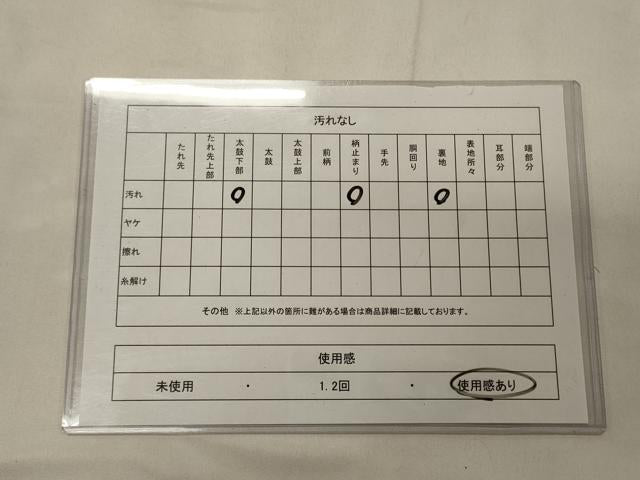 平和屋着物◎太鼓柄袋帯　綴れ　草花文　金銀糸　正絹　逸品　CABC4156oy
