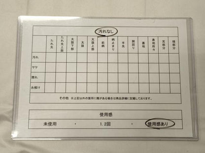 平和屋着物◎六通柄袋帯　唐織　正倉院花文　金銀糸　正絹　逸品　CABC4157oy