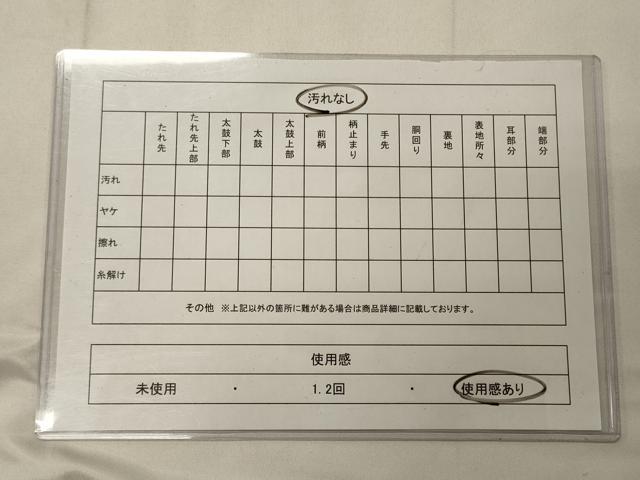 平和屋着物◎六通柄袋帯　唐織　正倉院花文　金銀糸　正絹　逸品　CABC4157oy