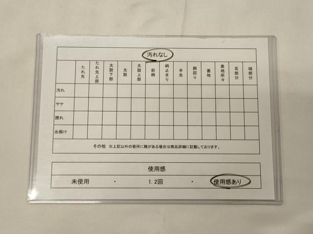 平和屋着物◎六通柄袋帯　葡萄蔦の葉文　金糸　正絹　逸品　CABC4158oy
