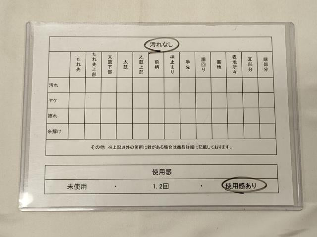 平和屋着物◎六通柄袋帯　唐織　王朝彩蜀甲華文　金糸　正絹　逸品　CABC4159oy