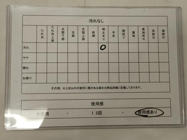 平和屋着物◎六通柄袋帯　唐織　誰が袖花蝶文　金糸　正絹　逸品　CABC4166oy