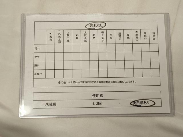 平和屋着物◎六通柄袋帯　唐織　蜀甲琳派絵図　金糸　正絹　逸品　CABC4167oy