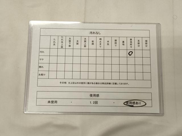平和屋着物◎六通柄袋帯　唐織　雲取孔雀絵　銀糸　正絹　逸品　CABC4168oy