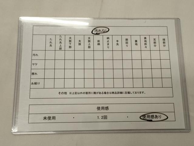 平和屋着物◎六通柄袋帯　霞文　平安彩煌箔　正絹　逸品　CABC4169oy