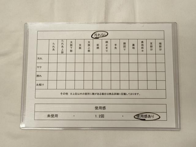 平和屋着物◎佐賀錦　六通柄袋帯　唐織　菱花鳥文　五三桐　金銀糸　正絹　逸品　CABC4171oy