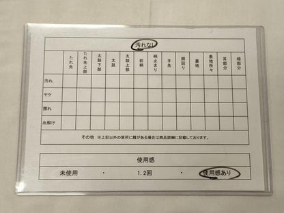 平和屋着物◎六通柄袋帯　花蝶丸文　金銀糸　正絹　逸品　CABC4175oy