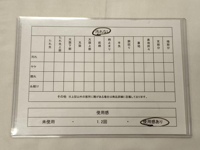 平和屋着物◎六通柄袋帯　花蝶丸文　金銀糸　正絹　逸品　CABC4175oy