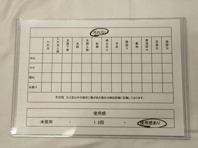 平和屋着物◎六通柄袋帯　唐織　流水草花丸文　金銀糸　正絹　逸品　CABC4177oy
