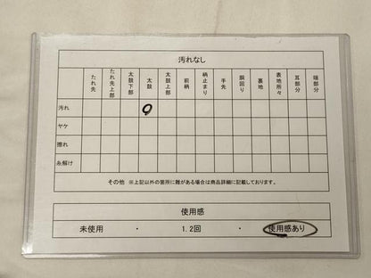 平和屋着物◎六通柄袋帯　唐織　亀甲草花丸文　正絹　逸品　CABC4178oy