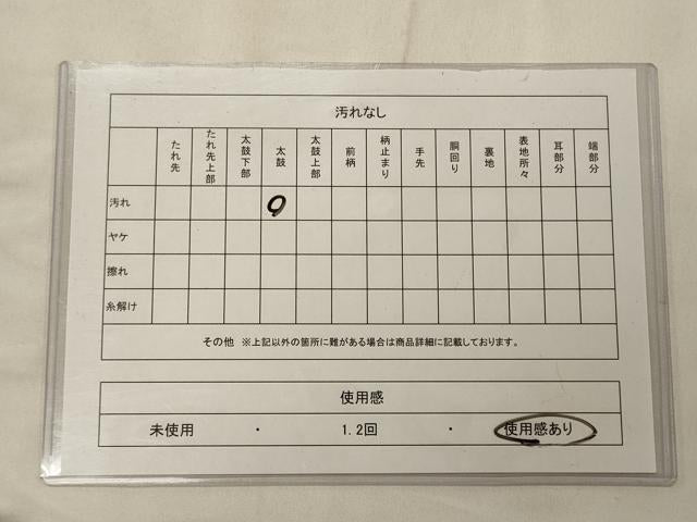 平和屋着物◎六通柄袋帯　唐織　亀甲草花丸文　正絹　逸品　CABC4178oy