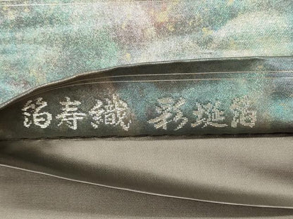 平和屋着物◎六通柄袋帯 箔寿織 霞文 彩延箔 正絹 逸品 未使用 CABC4180oy