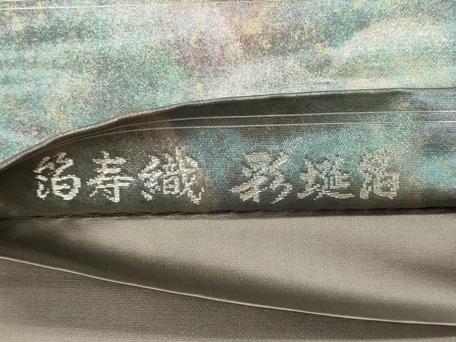 平和屋着物◎六通柄袋帯 箔寿織 霞文 彩延箔 正絹 逸品 未使用 CABC4180oy