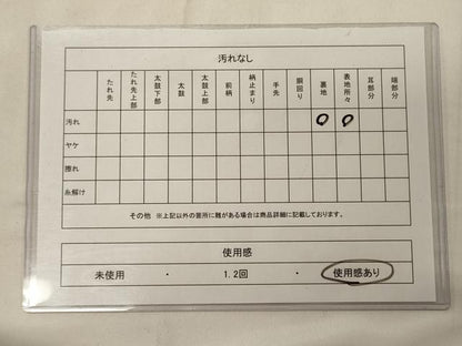 平和屋着物◎六通柄袋帯 花唐草文 金銀糸 正絹 逸品 CABC4182oy
