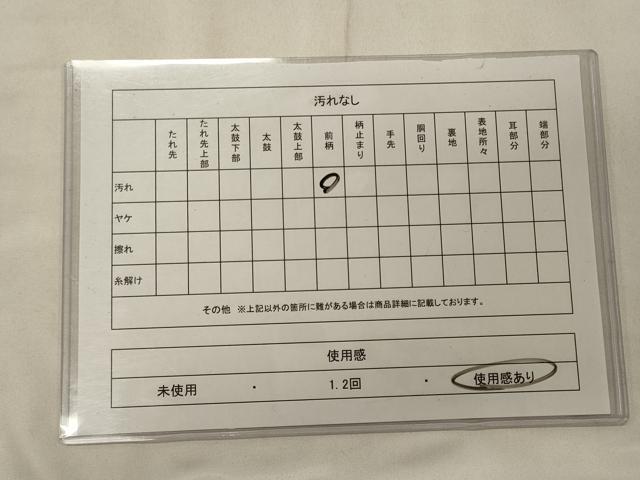 平和屋着物◎六通柄袋帯 乱菊 金糸 正絹 逸品 CABC4188oy
