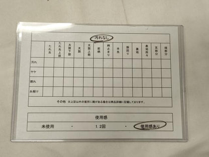 平和屋着物◎六通柄袋帯 霞文 引箔 正絹 逸品 CABC4191oy