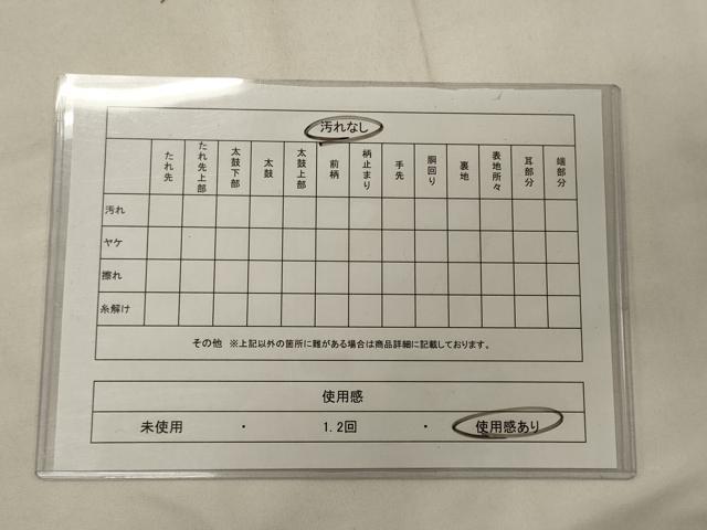 平和屋着物◎六通柄袋帯 霞文 引箔 正絹 逸品 CABC4191oy