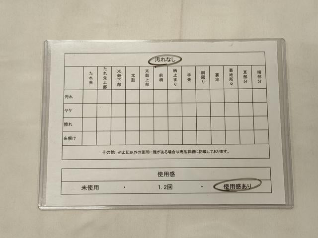 平和屋着物◎西陣 全通柄袋帯 霞文 証紙付き 正絹 逸品 CABC4194oy